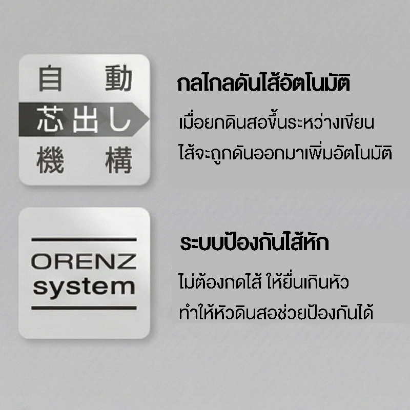 Orenz Dual Grip - Copy (2)